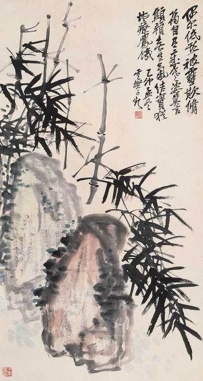 赵云壑 1915年作 修竹奇石图 立轴